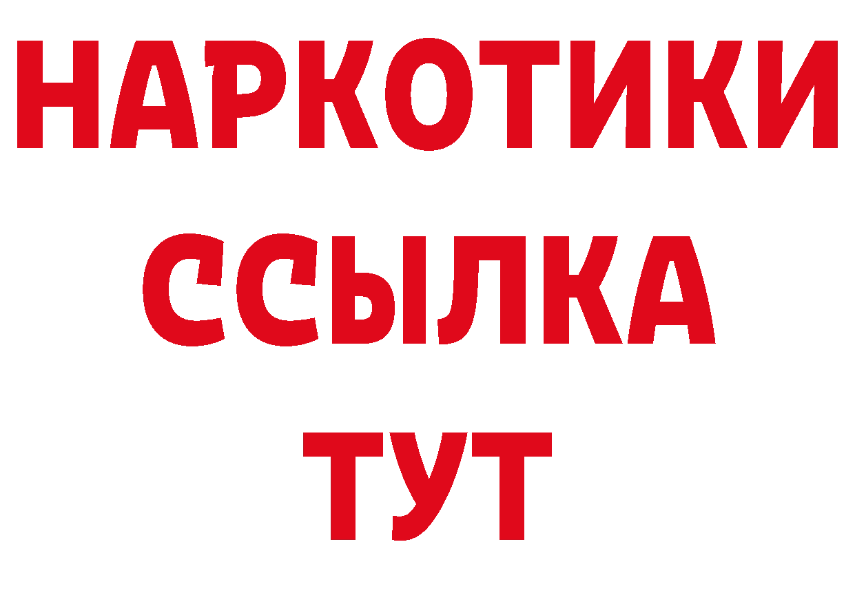 АМФ 98% зеркало сайты даркнета ссылка на мегу Углегорск