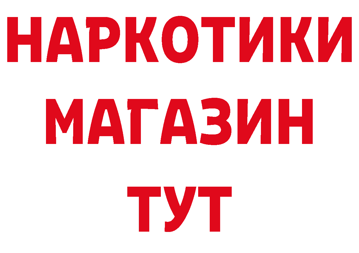 А ПВП Соль ТОР площадка ОМГ ОМГ Углегорск