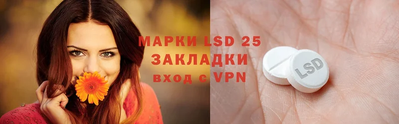 Лсд 25 экстази ecstasy  дарнет шоп  Углегорск 